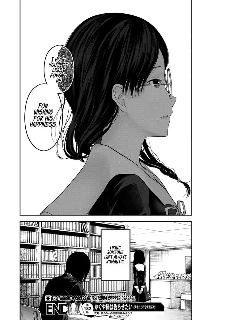 Kaguya-sama wa Kokurasetai - Tensai-tachi no Renai Zunousen Chapter 192 19